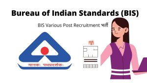 BIS Various Post Recruitment भर्ती