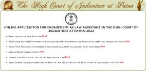 Patna High Court Law Assistant Jobs की योग्यता क्या है?