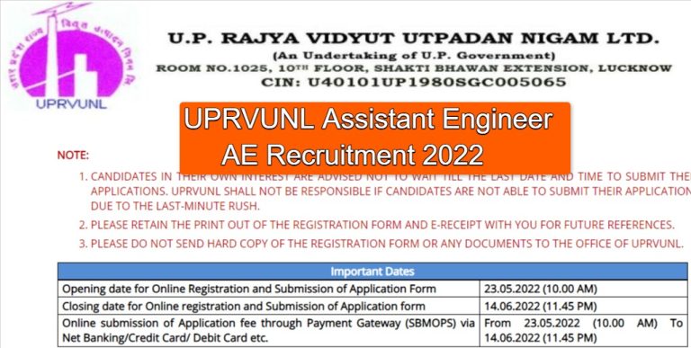 UPRVUNL Assistant Engineer AE Recruitment 2022