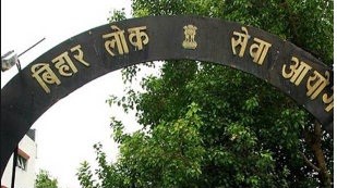Bihar Assistant Town Planning Supervisor Online Form 2022 1