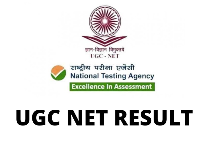 UGC NET Result: यूजीसी नेट परिणाम को लेकर अहम सूचना जारी, 2