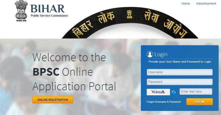 Bihar BPSC Head Master Recruitment Online Form 2022