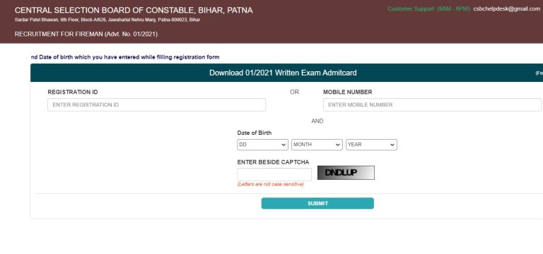 Bihar Constable Fireman Recruitment 2021 Admit Card / Exam Date 2022