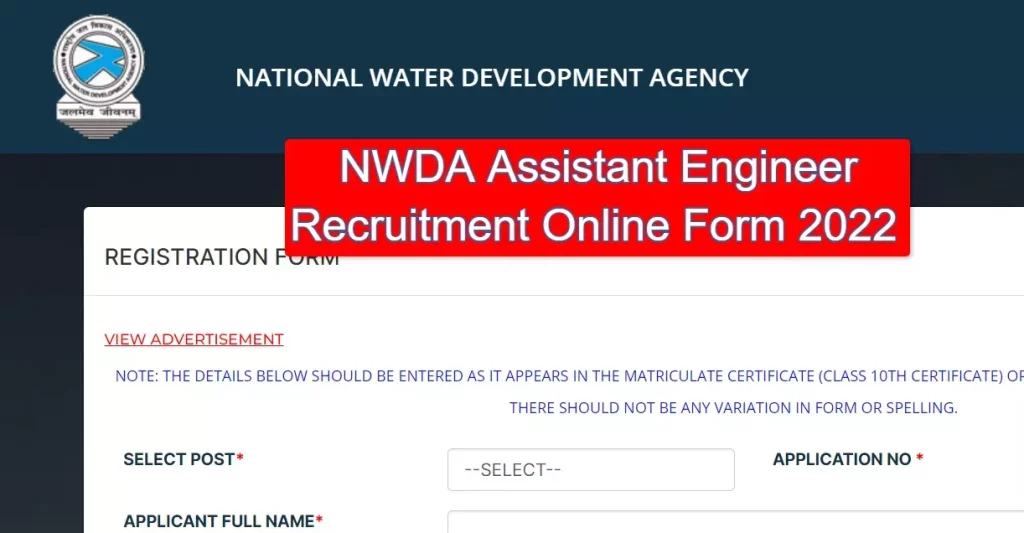 NWDA Assistant Engineer Recruitment Online Form 2022