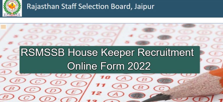 RSMSSB House Keeper Recruitment Online Form 2022