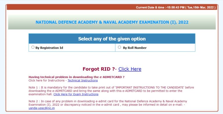 UPSC National Defence Academy NDA I