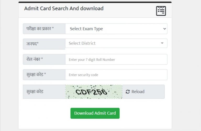 UP Board Download Admit Card 2022. UPMSP Class 10, 12 Roll Number Download 1
