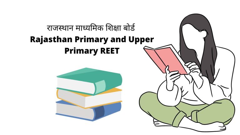 Rajasthan Primary and Upper Primary REET Online Form 2022