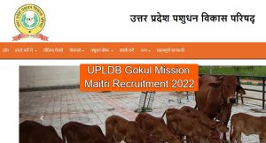 UPLDB Gokul Mission Maitri Recruitment 2022