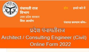 Consulting Engineer
