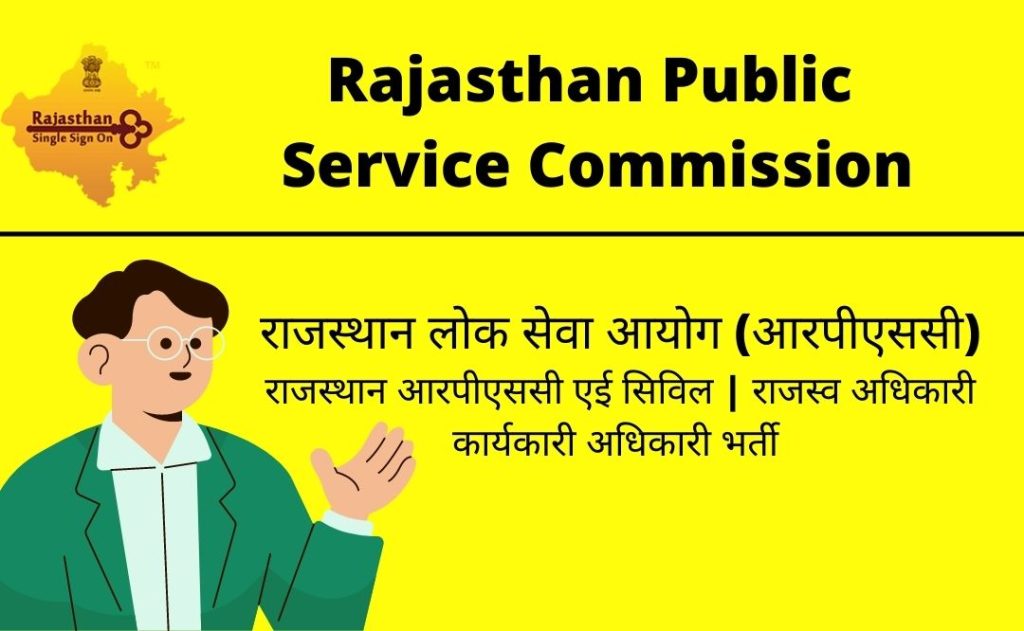 RPSC Assistant Engineer Civil, Revenue Officer, and Executive Officer Recruitment 2022 