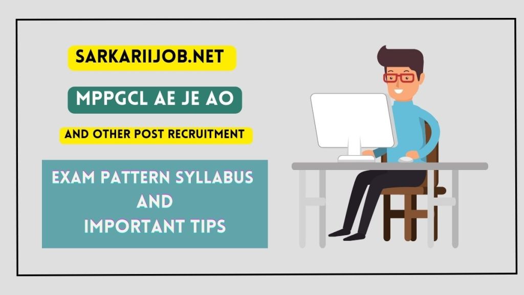 MPPGCL AE JE AO & Other Post Recruitment 2023 