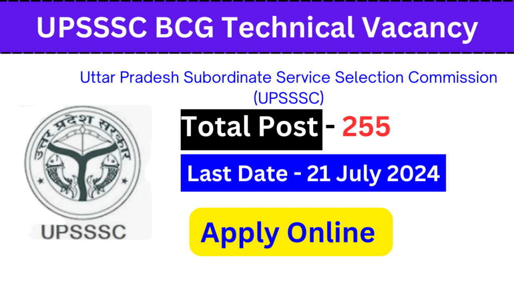 UPSSSC BCG Technical Vacancy