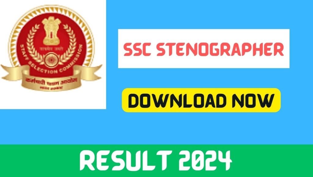 SSC Stenographer Final Result 2024