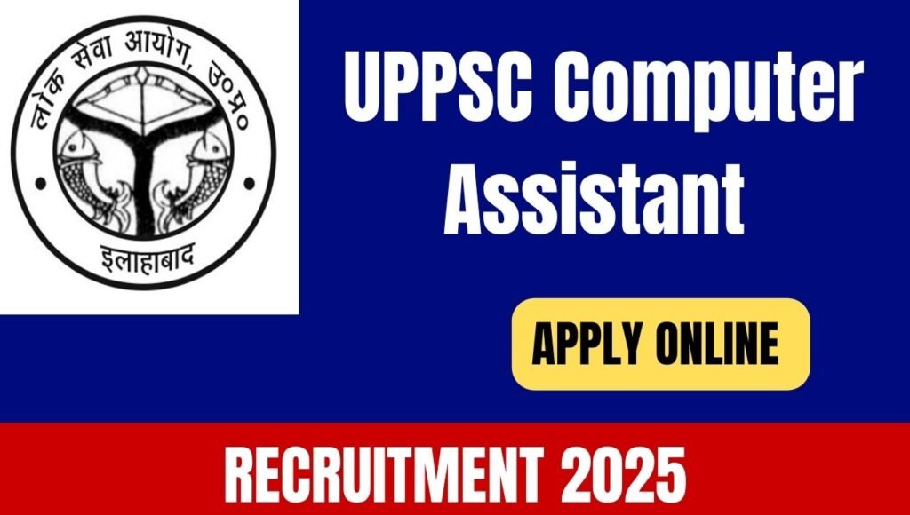 UPPSC Computer Assistant Online Form 2025