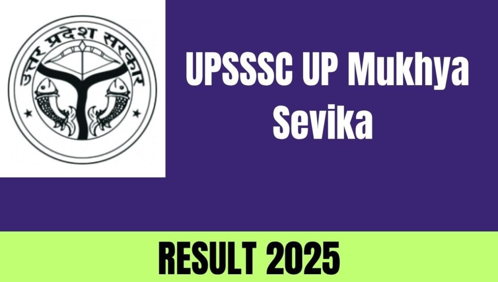 UPSSSC UP Mukhya Sevika Final Result 2025