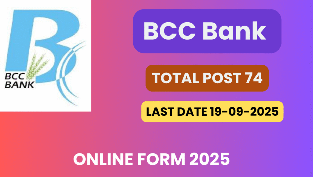 BCC Bank Recruitment 2025