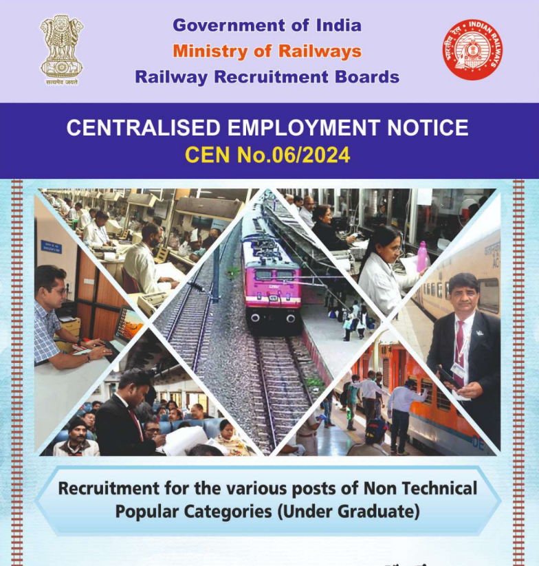 RRB NTPC 12th Level Admit Card 2025 official notification