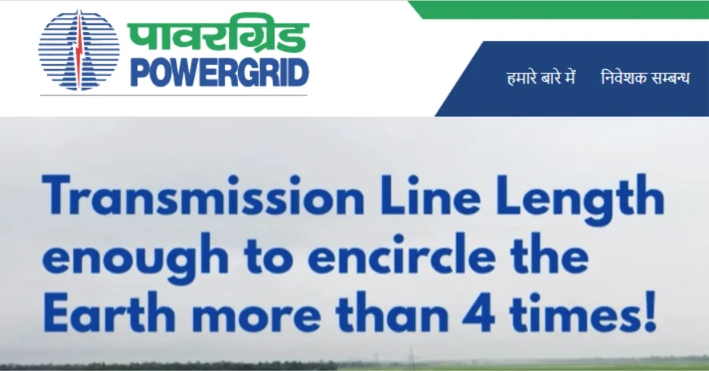 PGCIL Apprentice Recruitment 2025