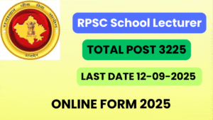 RPSC School Lecturer Recruitment 2025