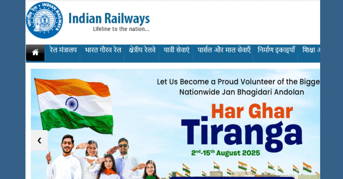 RRB Railway Group D Exam Date 2025