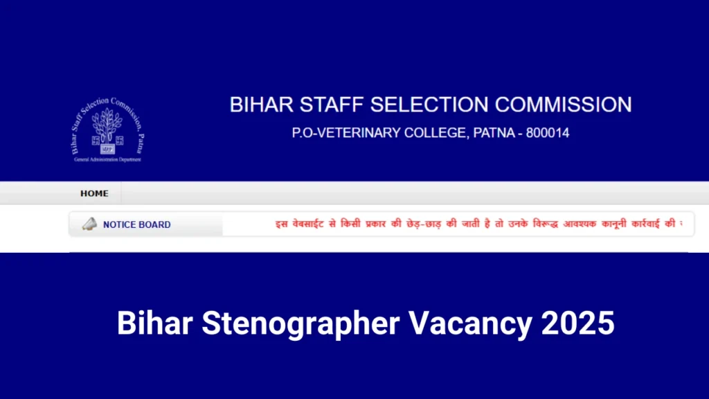 Bihar Stenographer Vacancy 2025
