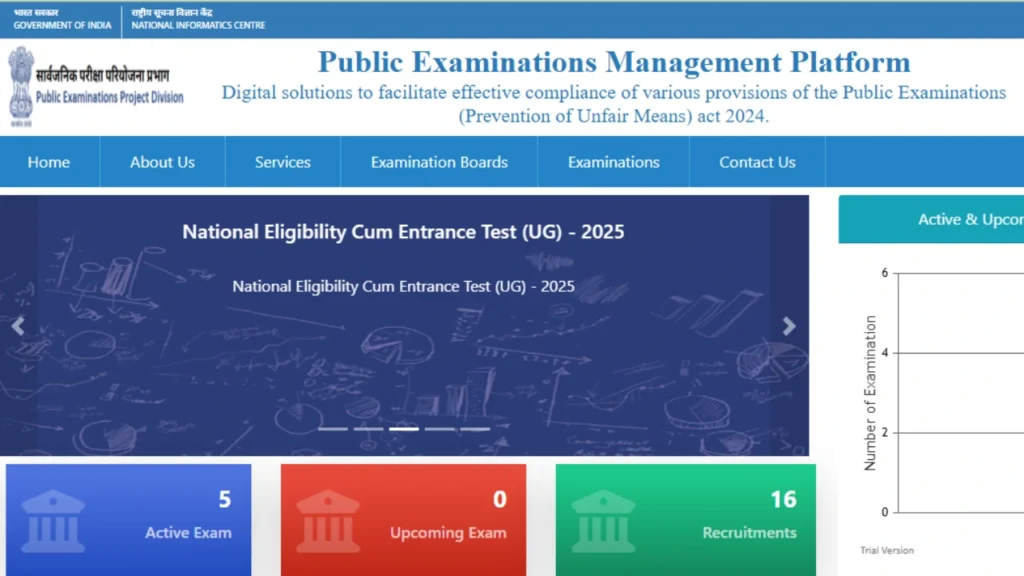UP LT Grade Teacher Exam Date 2025