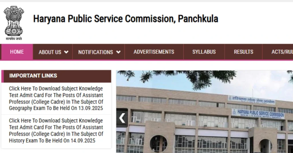 HPSC Assistant Professor Admit Card 2025