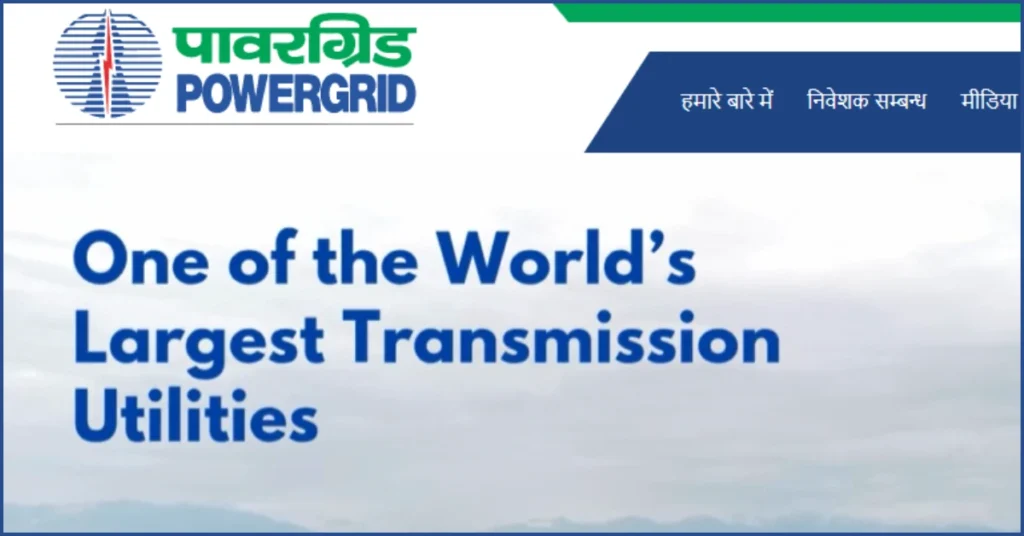 PGCIL Apprentice Recruitment 2025