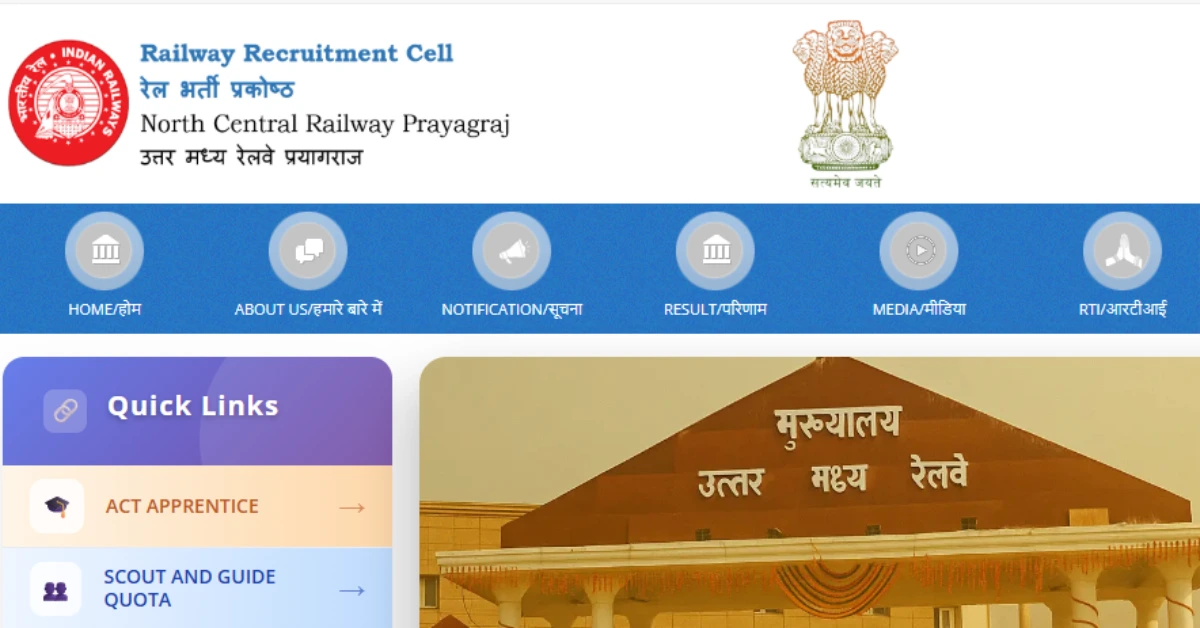 RRC NCR Prayagraj Apprentice 2025