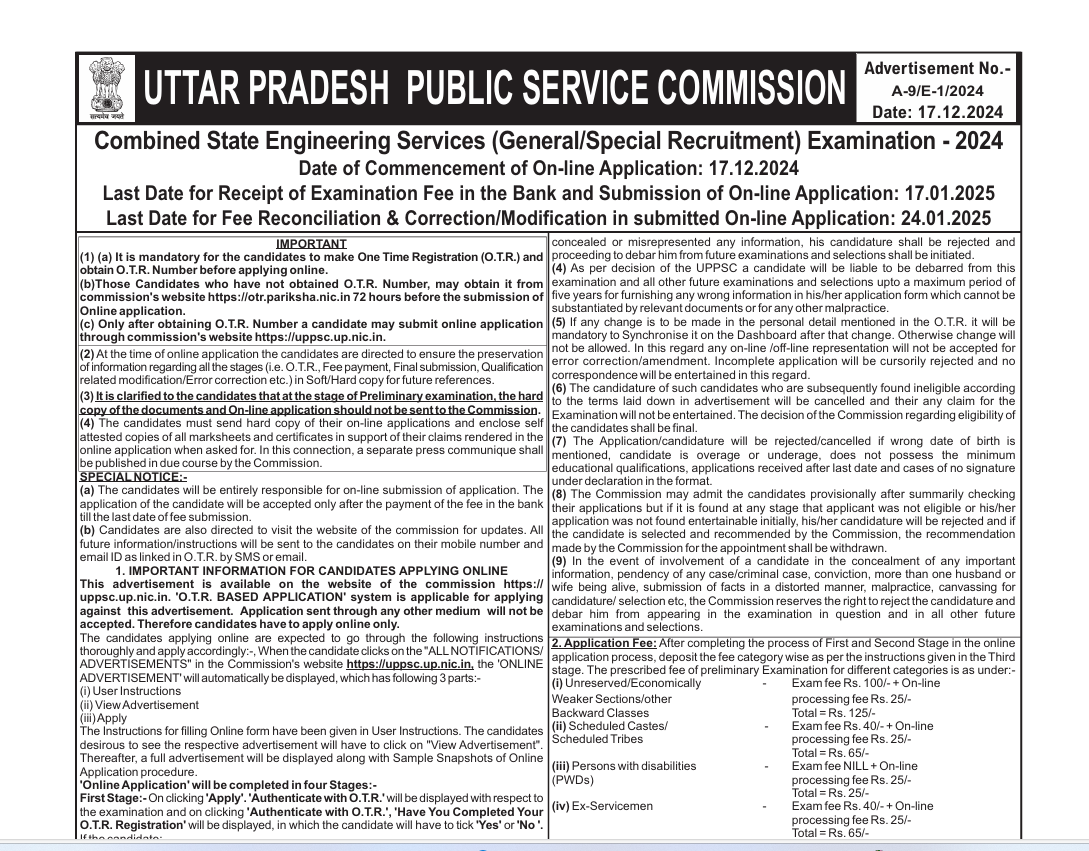 UPPSC Assistant Engineer Admit Card 2025 official notification