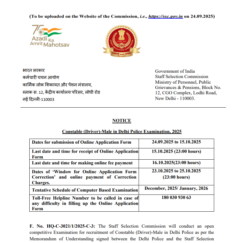 SSC Delhi Police Driver Vacancy 2025 notification details