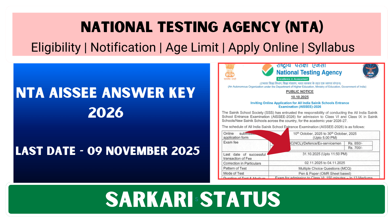 NTA AISSEE Answer Key 2026